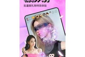 抖阴直播iOS版下载及使用技巧，轻松畅享直播乐趣
