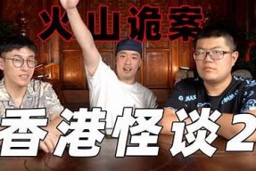 探寻抖阴 Thunder：揭示其背后的精彩与秘密
