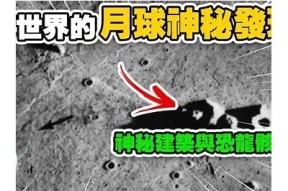 月亮下的秘密：探秘抖阴视频的神秘魅力
