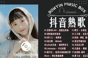 抖阴彼非：超越抖音的使用宝新玩法！