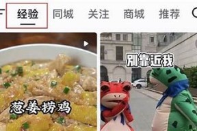 抖音最新热门内容分享平台—www.dji86.cn，精彩不断，尽在掌握！