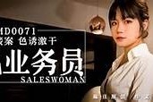 麻豆印象传媒最新版本下载，畅享无广告观看体验