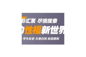抖阴与抖音的区别：探秘两者的核心差异与影响