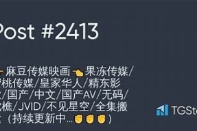 爆款国产麻豆传媒吴梦梦：她的魅力与才华引爆网络热潮！