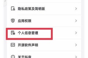 如何选择适合自己的抖音短视频内容与创意技巧宝典