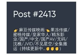 国产麻豆视频果冻传媒：全新视觉盛宴，畅享高清精彩瞬间
