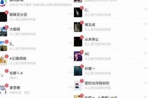 揭秘抖音破解版资源：真实可用的下载安装方法