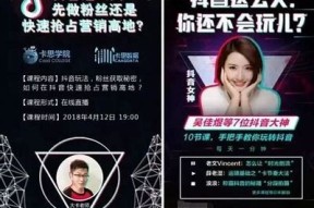 抖音正式上线时间盘点：抖阴何时推出的详细信息揭秘