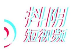 阴国抖音视频精选：揭秘最火热门难关与创意短片