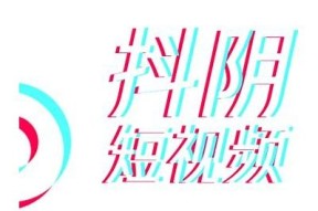 阴国抖音视频精选：揭秘最火热门难关与创意短片