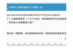 抖阴的男人：揭秘他们背后的故事与心理动机