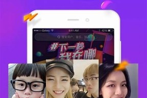 抖阴1.5.5版本下载与使用技巧分享，畅享短视频乐趣！