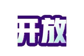 抖阴破解版下载：最新版本引领短视频新潮流