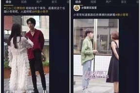 掌握抖音iOS使用技巧，快速提升你的短视频创作水平！