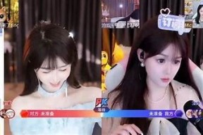 抖阴网页版APP下载：畅享高清直播与短视频娱乐