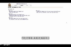 畅游抖阴：最新磁力种子资源分享与使用指南