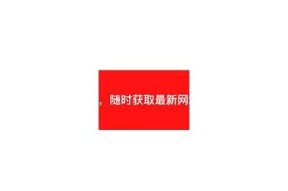 抖阴A86E在线视频：畅享高清新体验，尽在掌握