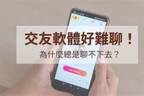 轻松交友，邵先森同类软件推荐，寻找你的心动伴侣！