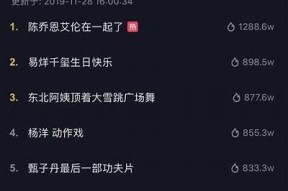 九阴短视频抖音拍摄技巧大揭秘，轻松吸引关注！