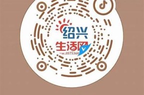 获取抖音小视频二维码分享技巧，轻松提升视频曝光率！