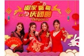 麻豆传媒闺蜜送：快来体验精彩绝伦的影视盛宴！