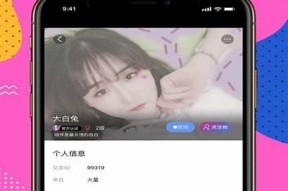 番茄社区APP：尽享精彩影视，满足你的看片需求