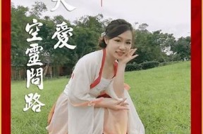 抖阴新年：带你畅享独有年味的全新体验