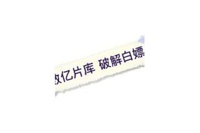 提升抖阴内容质量的优化技巧与实用方法大全