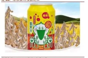 抖阴豆奶：颠覆传统饮品的新选择，尽享健康与美味！