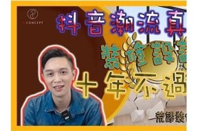 抖音海星视频：最新潮流短视频技巧分享与创作灵感