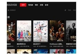 豆传媒在线播放：畅享多元影视内容，无论何时随地观看