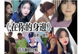 抖音I Want You MV最新下载方法与技巧，快速获取抖音新版本