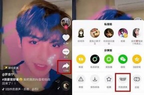 抖音APP使用技巧与热门功能详解，快来了解如何提升短视频创作！