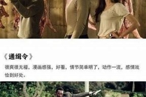 超精彩影视推荐，轻松找到你喜欢的看片资源！
