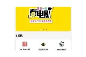 抖阴非比抖音最新版：特有短视频体验，尽在掌中！