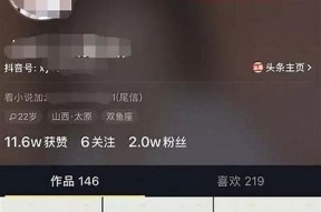 负阴抱阳：如何在抖音中传递积极能量与正能量技巧