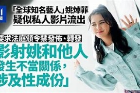 麻豆传媒小菲的真实姓名揭秘，粉丝们一定想知道！