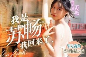 麻豆传媒md0053：精彩在线视频分享，畅享高清视听体验