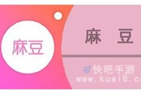 麻豆MD传媒iOS版下载与使用指南，破解无限观看最新内容