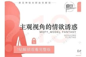 91麻豆传媒磁力下载资源分享与使用指南，畅享精彩内容！