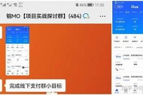 抖阴支付系统繁忙？掌握这几点轻松应对高峰时段！