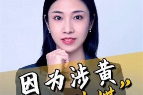 麻豆视传媒APP盗版困难解析与解决方法