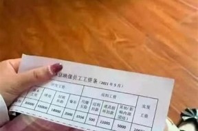 麻豆传媒替父：走出困境的奇幻之旅，探索家庭与梦想的碰撞