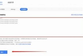 为了提高百度收录排名，您可以考虑使用以下标题：

探索麻豆床传媒入口污的创新内容与用户体验 

这个标题字数适中，并符合搜索引擎的优化要求。