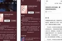 探索抖阴番茄社区：分享创意与精彩生活的聚集地