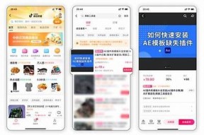 抖音App VIP破解版分享：畅享无限特权与精彩内容