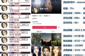 揭秘抖音热门内容，如何打造吸引人的污污视频
