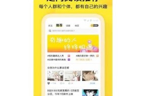 麻豆视传媒APP官方免费版：畅享精彩视频内容，绝不收费！