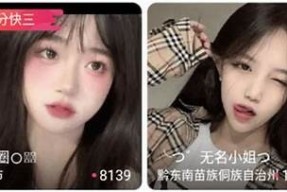 抖阴156破解版下载：畅享无广告视频体验，超丰富玩法等你来!