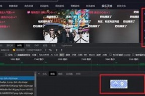广泛解析抖阴1.56破解方法，安全使用技巧与注意事项